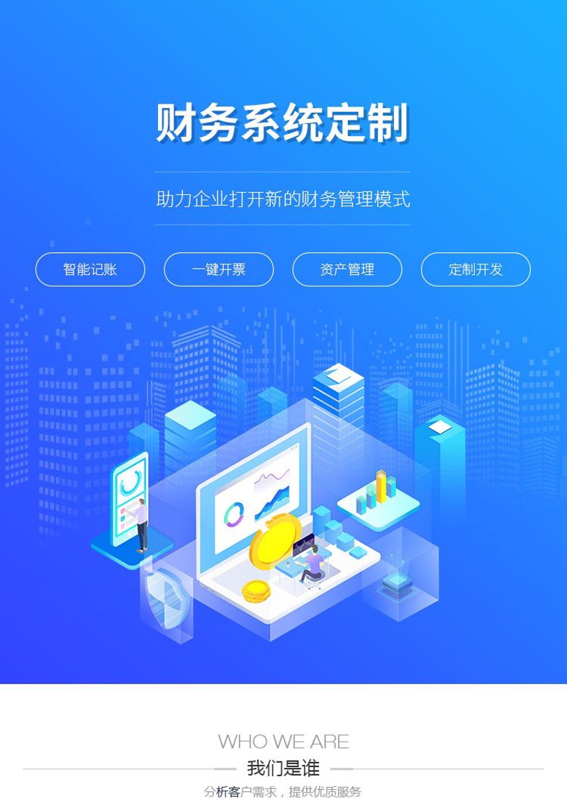 沈阳软件开发行业的最新趋势与机遇