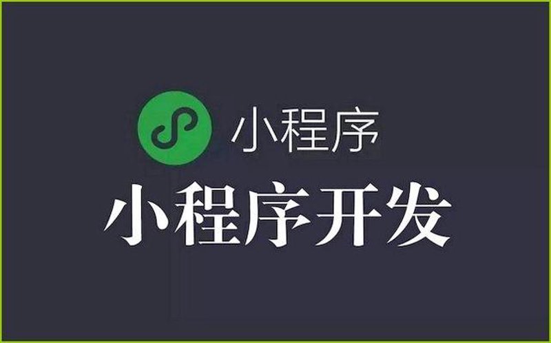 APP开发公司的技术风向标:新趋势与机遇